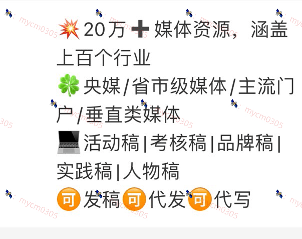 媒体发稿新闻|凯发娱乐官网网址登录写作技巧超实用！赶快收藏吧