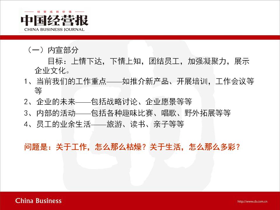 同心协力谱写民营经济发展新篇章（深入学习贯彻习新时代中国特色社会主义思想）