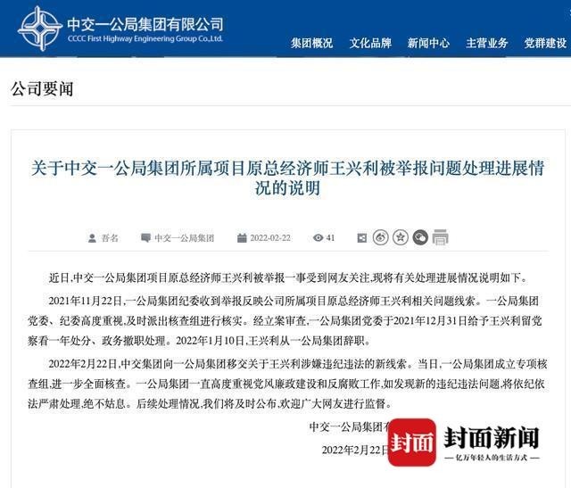 澜起科技：公司正在研发时钟缓冲芯片